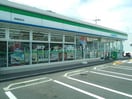 ファミリーマート高柳西町店(コンビニ)まで415m ハアラン高柳