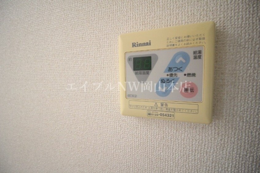  パナハイツ芳泉A