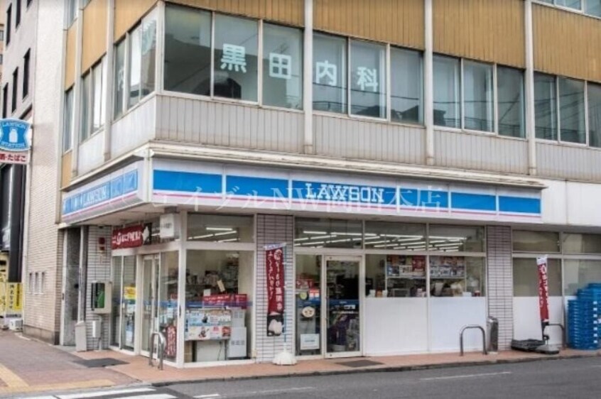 ローソン岡山中央店(コンビニ)まで269m 田町ガーデンハイツ