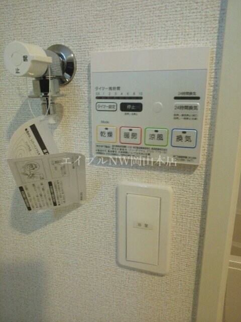  アルコバレーノ