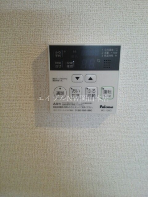  アルコバレーノ