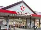 ラ・ムーチャチャ店(スーパー)まで3160m HAPPINESS　くにしろ　Ｃ棟