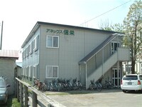 アネックス信栄