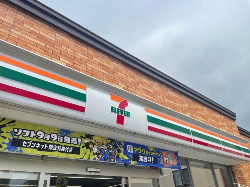 セブンイレブン函館昭和4丁目店(コンビニ)まで410m ピュアパレス昭和