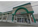 ラルズマート久根別店(スーパー)まで1733m アバンツァート追分Ⅲ
