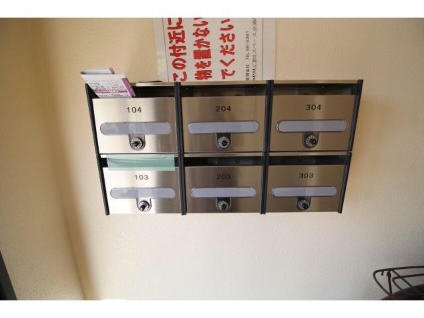  メゾンパティオ神山