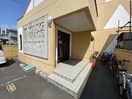  やんぐぐれーす松陰