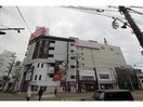 北野エース丸井今井函館店(スーパー)まで425m シティコート杉並