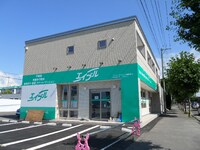 エポック美原
