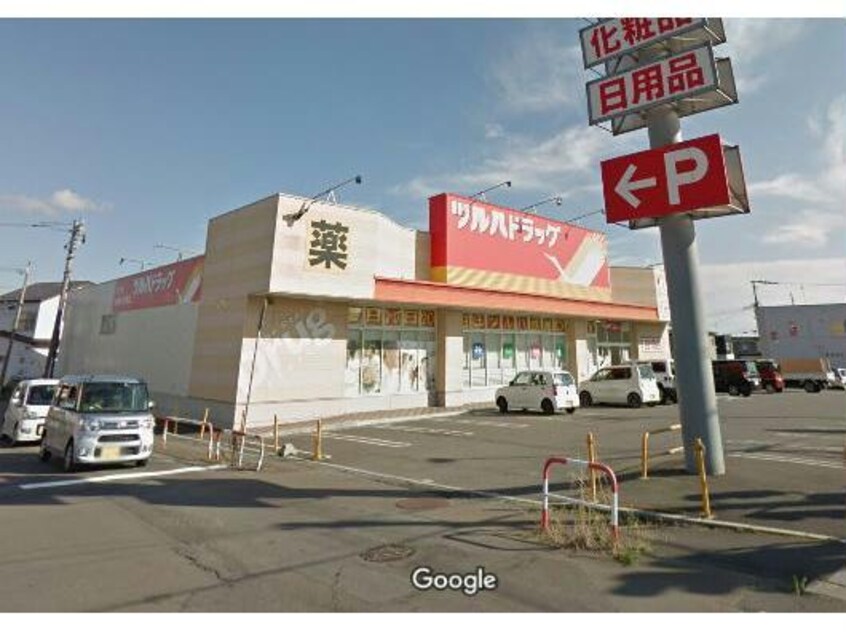 サンドラッグ美原二丁目店(ドラッグストア)まで398m オールドイーストハウス