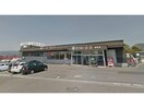 スーパー魚長桜町店(スーパー)まで1461m リジェール・ピーノ