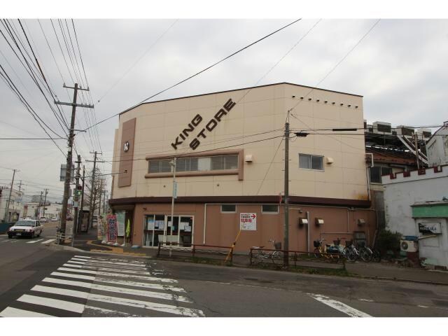 キングストア堀川店(スーパー)まで585m ヴォール中島