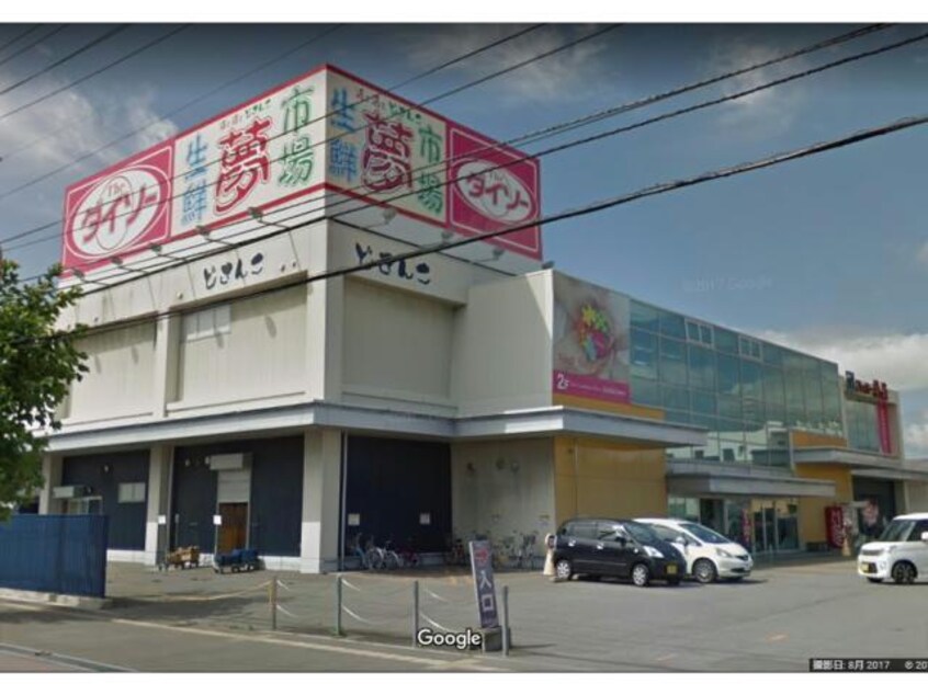 スーパー魚長八幡通り店(スーパー)まで807m パルティール港町