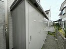  シャトン川原