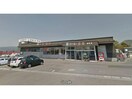 スーパー魚長桜町店(スーパー)まで1065m エーデルブルク涼香