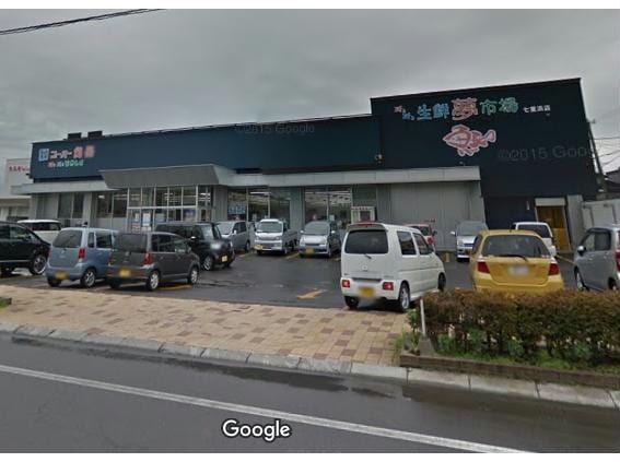 スーパー魚長七重浜店(スーパー)まで662m メゾンドラメールⅡ
