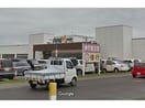 イオン上磯店(スーパー)まで854m メゾンドラメールⅡ