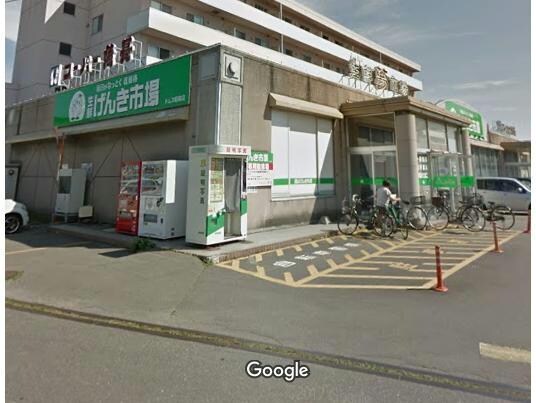 生鮮げんき市場昭和店(スーパー)まで333m コメット