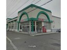 ラルズマート久根別店(スーパー)まで302m コーポ純