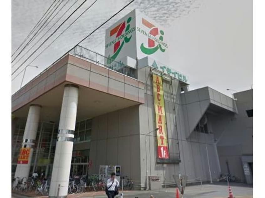 イトーヨーカドー函館店(スーパー)まで1494m ララコム富岡