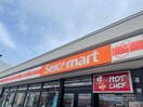 セイコーマート函館宮前店(コンビニ)まで290m リ レグジーⅦ