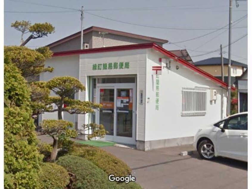 緑町簡易郵便局(郵便局)まで627m プレズント