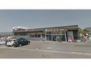 スーパー魚長桜町店(スーパー)まで2058m ブリーズガーデン2号館