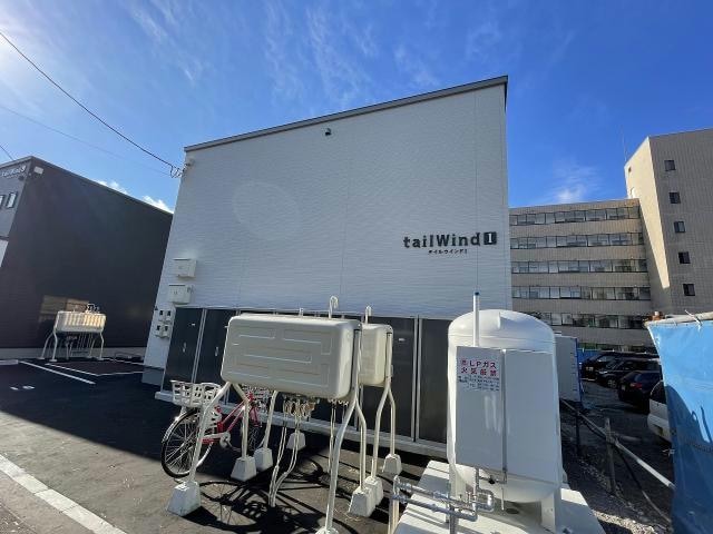  テイルウィンドⅠ