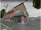 ラルズマート本通店(スーパー)まで772m Fortuna（フォルトゥーナ）