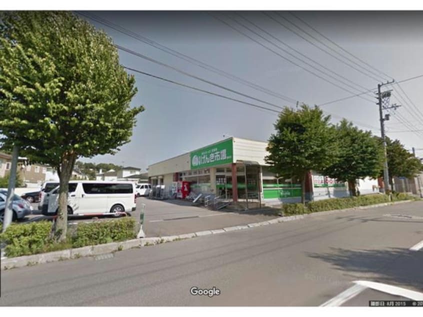 生鮮げんき市場榎本店(スーパー)まで1766m メゾンKT5号館