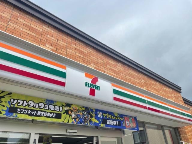 セブンイレブン函館日吉が丘店(コンビニ)まで410m ハイツ日吉