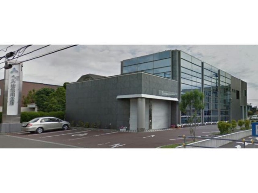 道南うみ街信用金庫函館支店(銀行)まで401m リアライズ函館柏木町