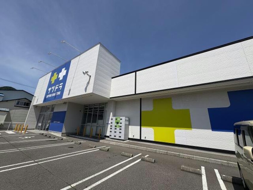 サツドラ宝来店(ドラッグストア)まで868m コーポフロス