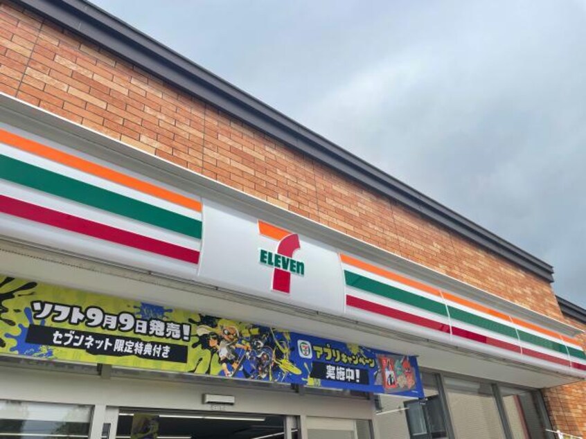 セブンイレブン函館時任町店(コンビニ)まで448m ニューカトレアユー