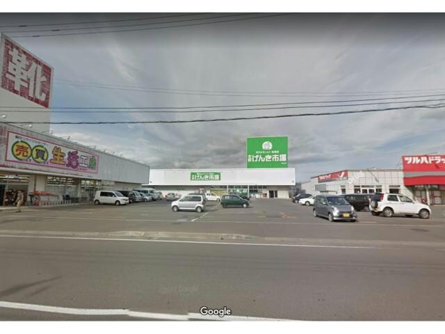 生鮮げんき市場亀田港店(スーパー)まで311m レジデンス港