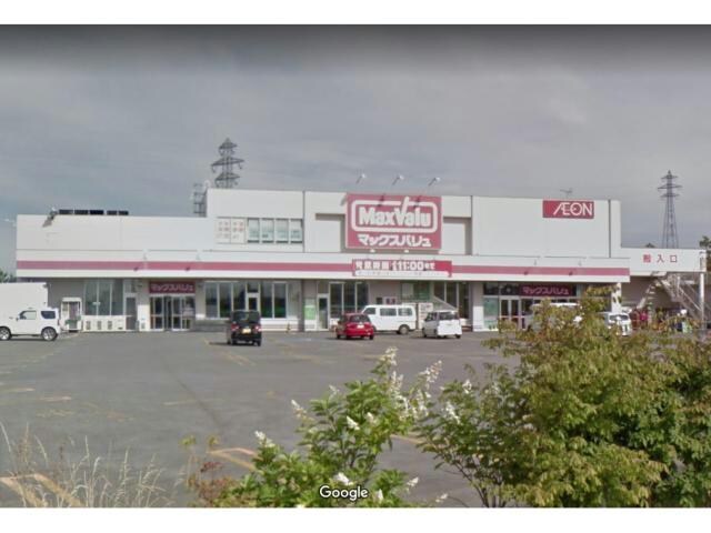 マックスバリュ石川店(スーパー)まで552m CS ISHIKAWA