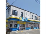 リージングサン