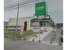 コープさっぽろ山の手店(スーパー)まで345m 山の手2丁目貸家