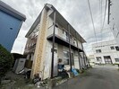 多田アパートの外観