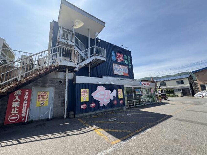 スーパー魚長宝来店(スーパー)まで1162m 住吉町14番貸家