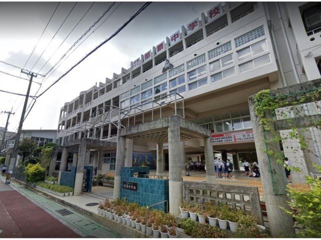 那覇市立那覇中学校(中学校/中等教育学校)まで2115m マンション　ベルリッチ