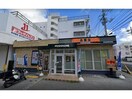 吉野家330号線壷川店(その他飲食（ファミレスなど）)まで587m 沖縄都市モノレール<ゆいレール>/壺川駅 徒歩8分 11階 築3年