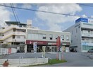 ほっともっと経塚店(その他飲食（ファミレスなど）)まで894m 沖縄都市モノレール<ゆいレール>/経塚駅 徒歩11分 2階 築4年