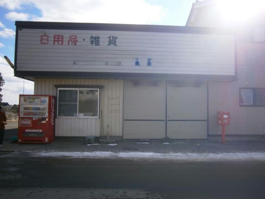 マートルの丘