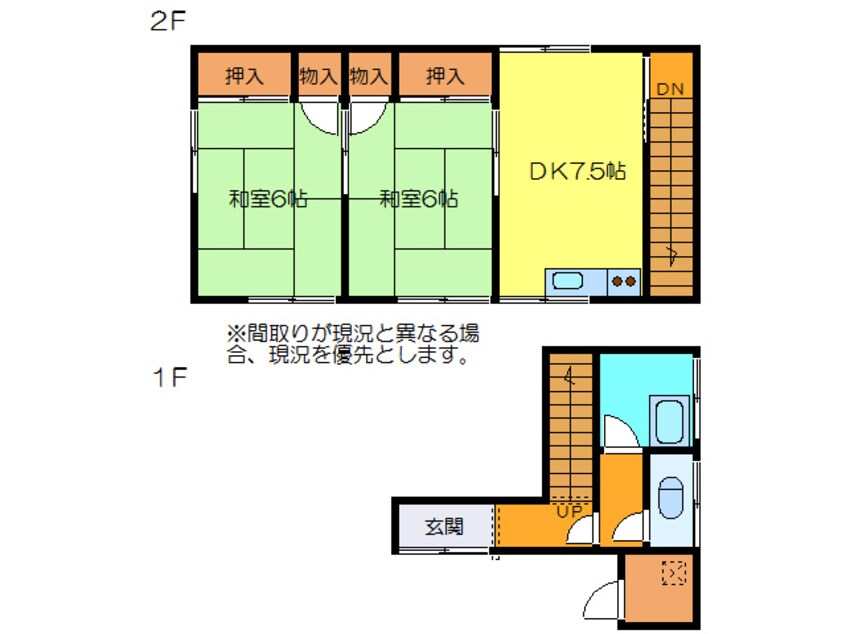 間取図 梶原アパート