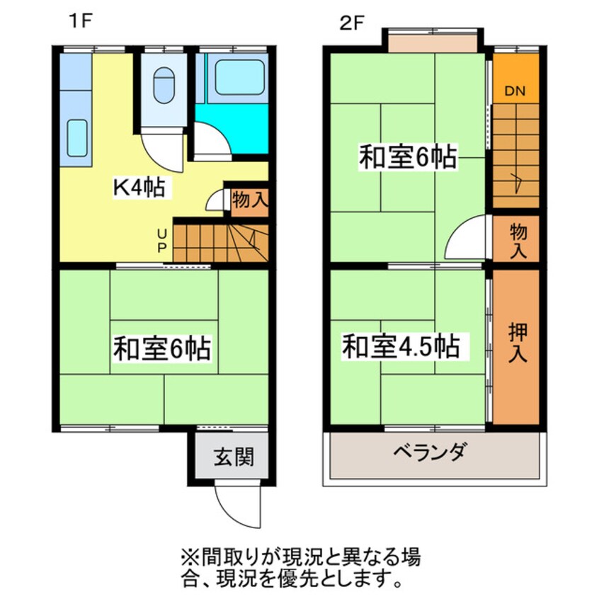 間取図 大浦アパート