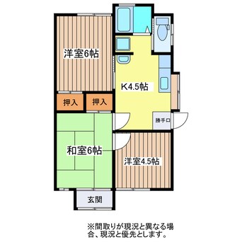 間取図 ヨネキアパート