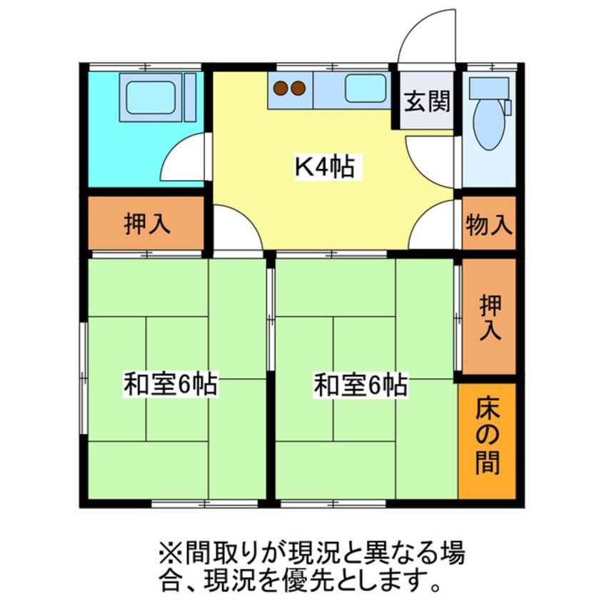 間取図 幸新荘