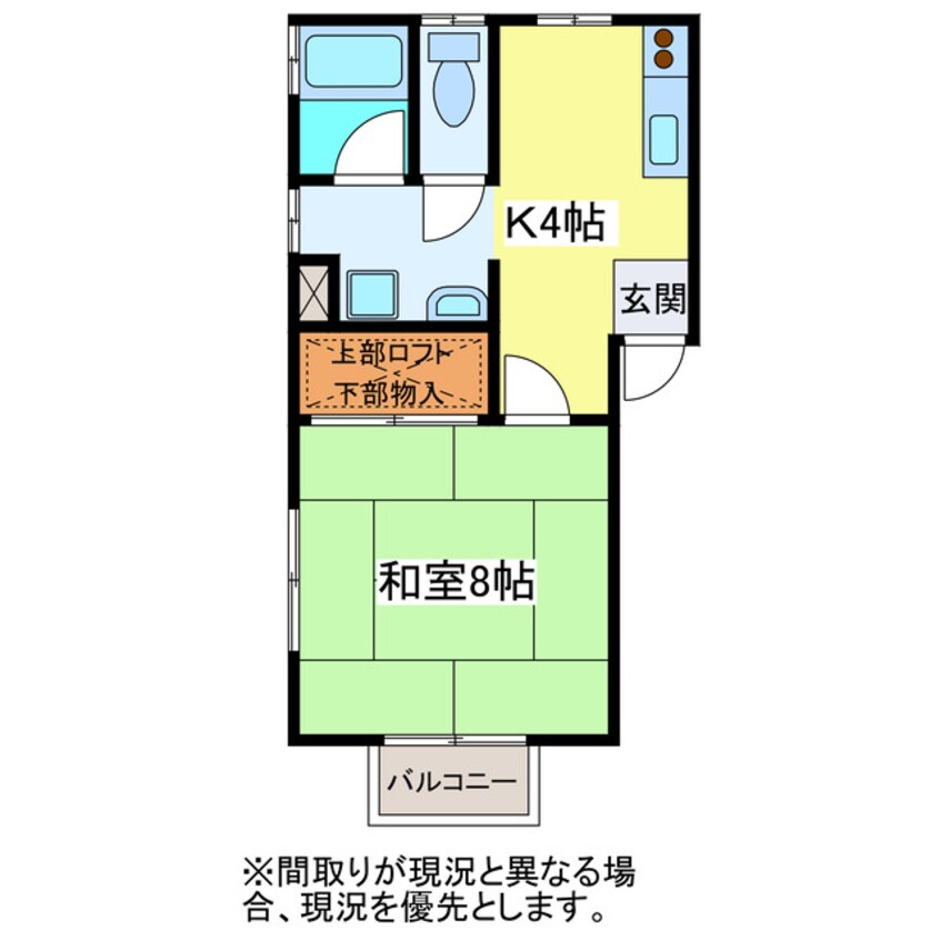 間取図 マトバハイツ