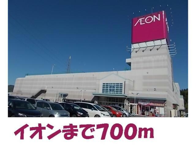 イオン気仙沼店(スーパー)まで700m ﾒﾃﾞｨｳﾑ･ﾏﾚ1